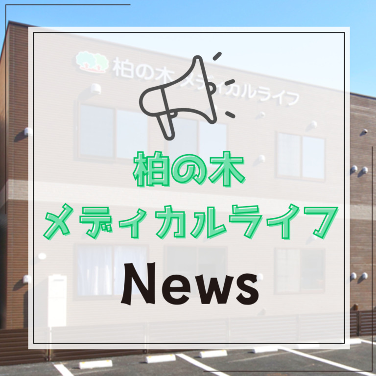 ボランティアネイル