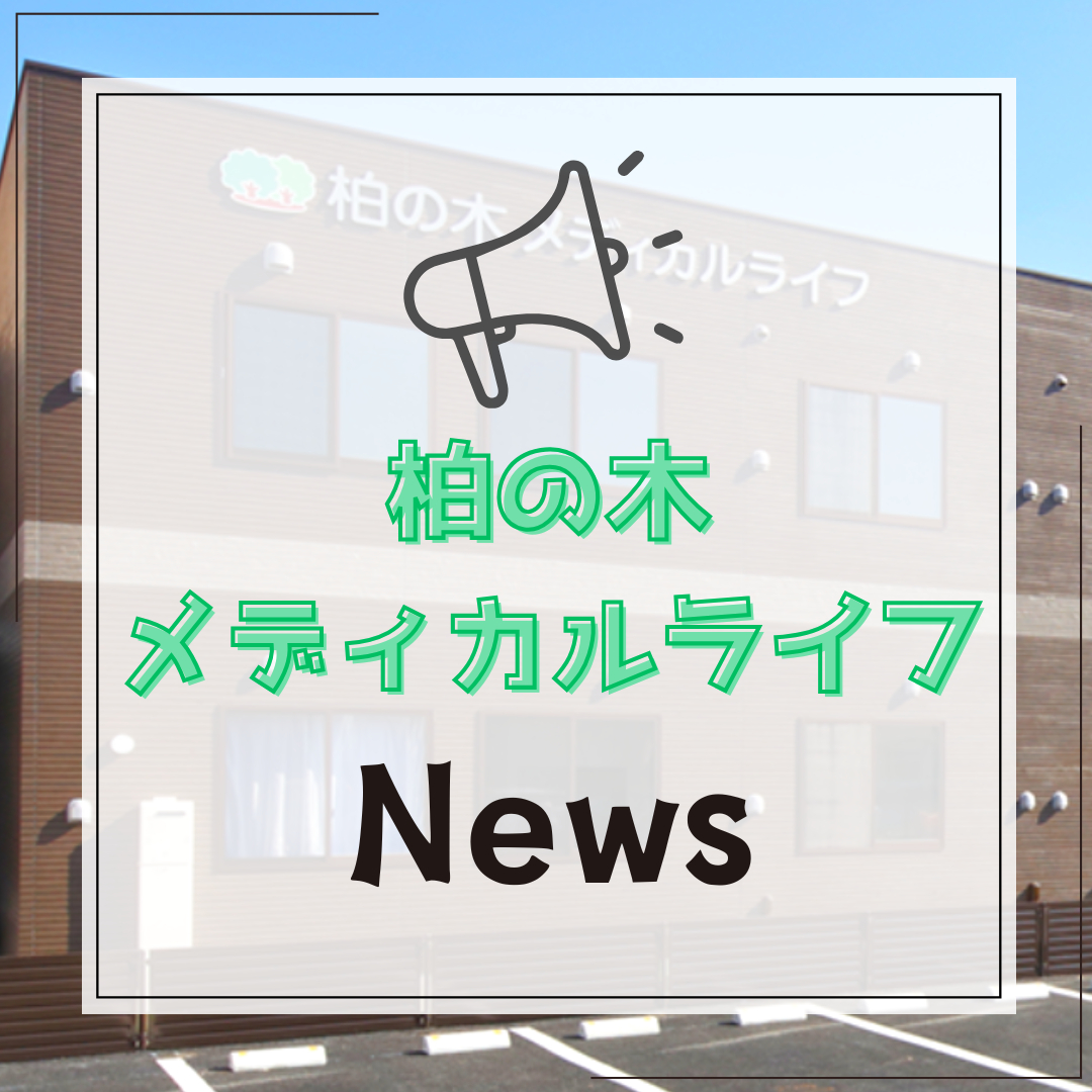 ボランティアネイル